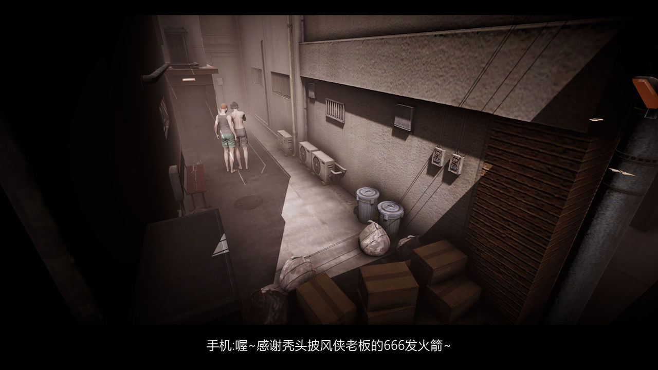 漫游狂想曲X image number 117