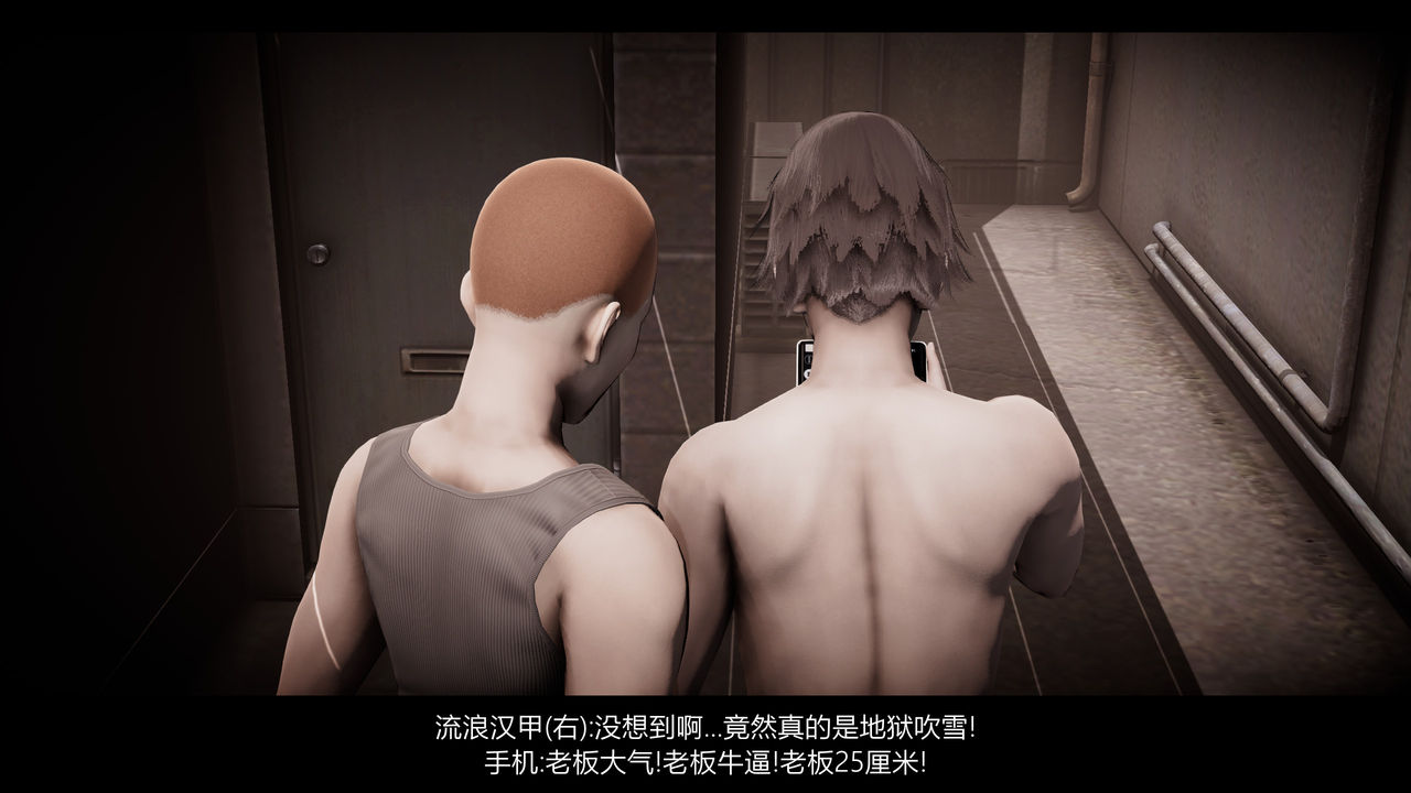 漫游狂想曲X image number 118