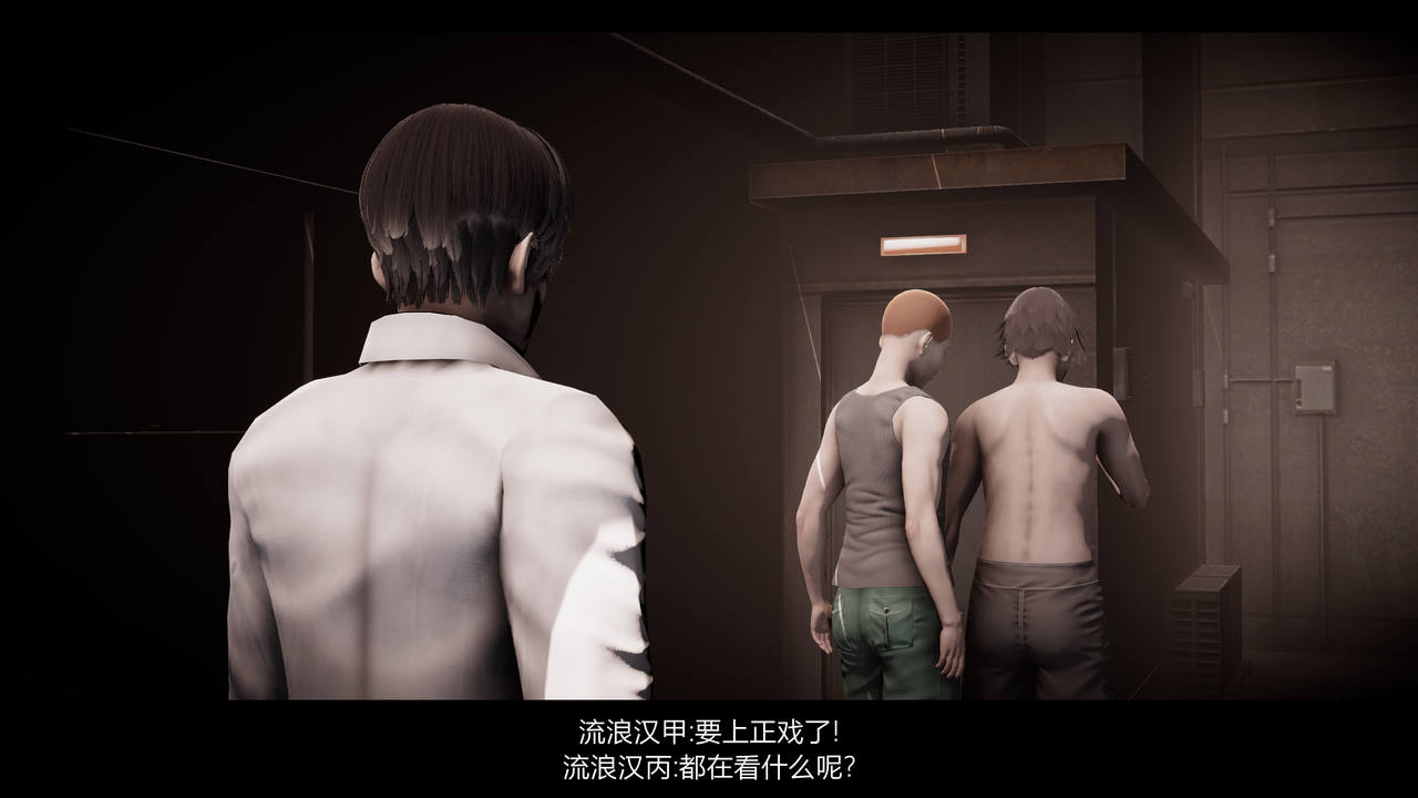 漫游狂想曲X image number 132