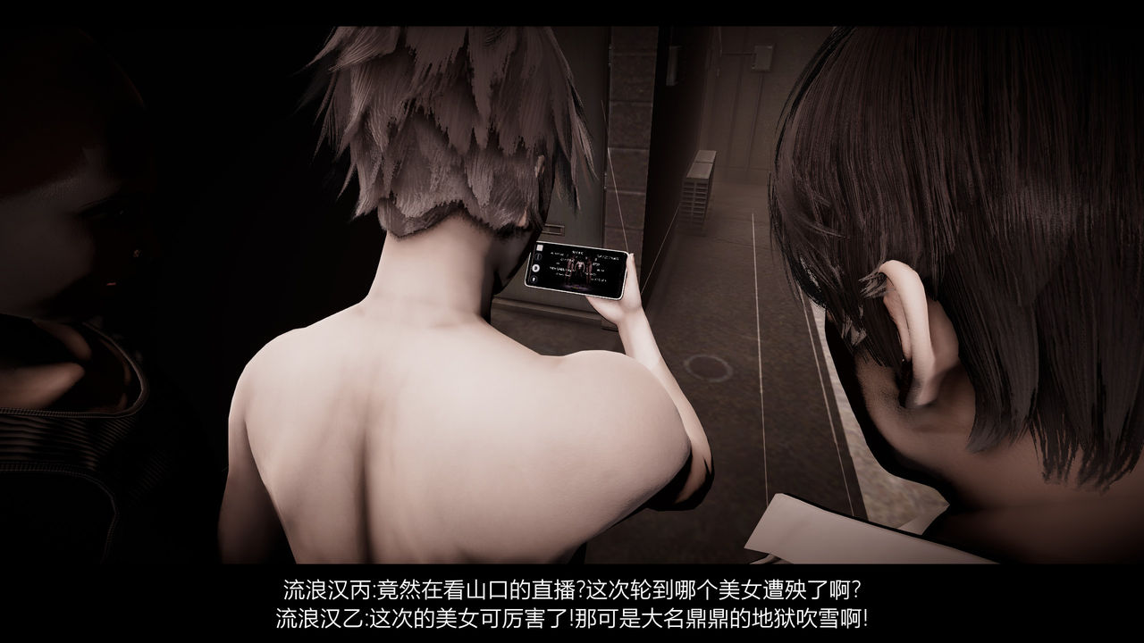 漫游狂想曲X image number 133