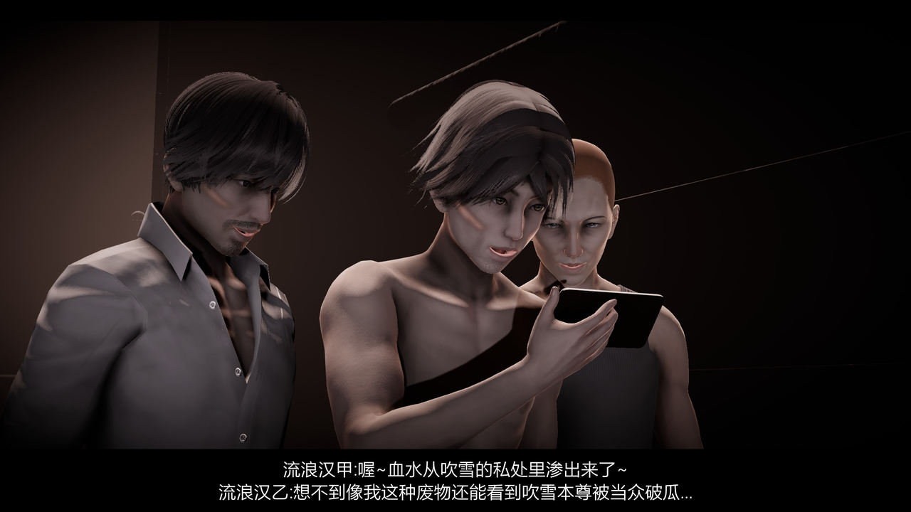 漫游狂想曲X image number 143