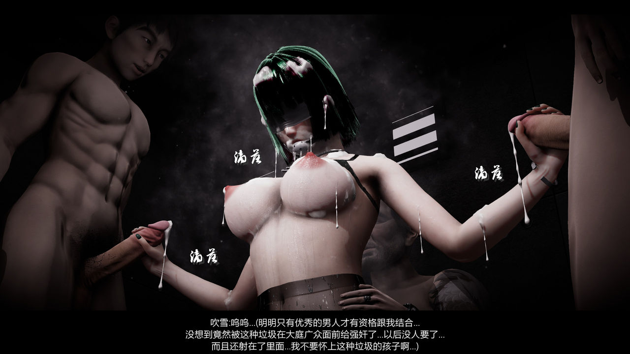 漫游狂想曲X image number 152