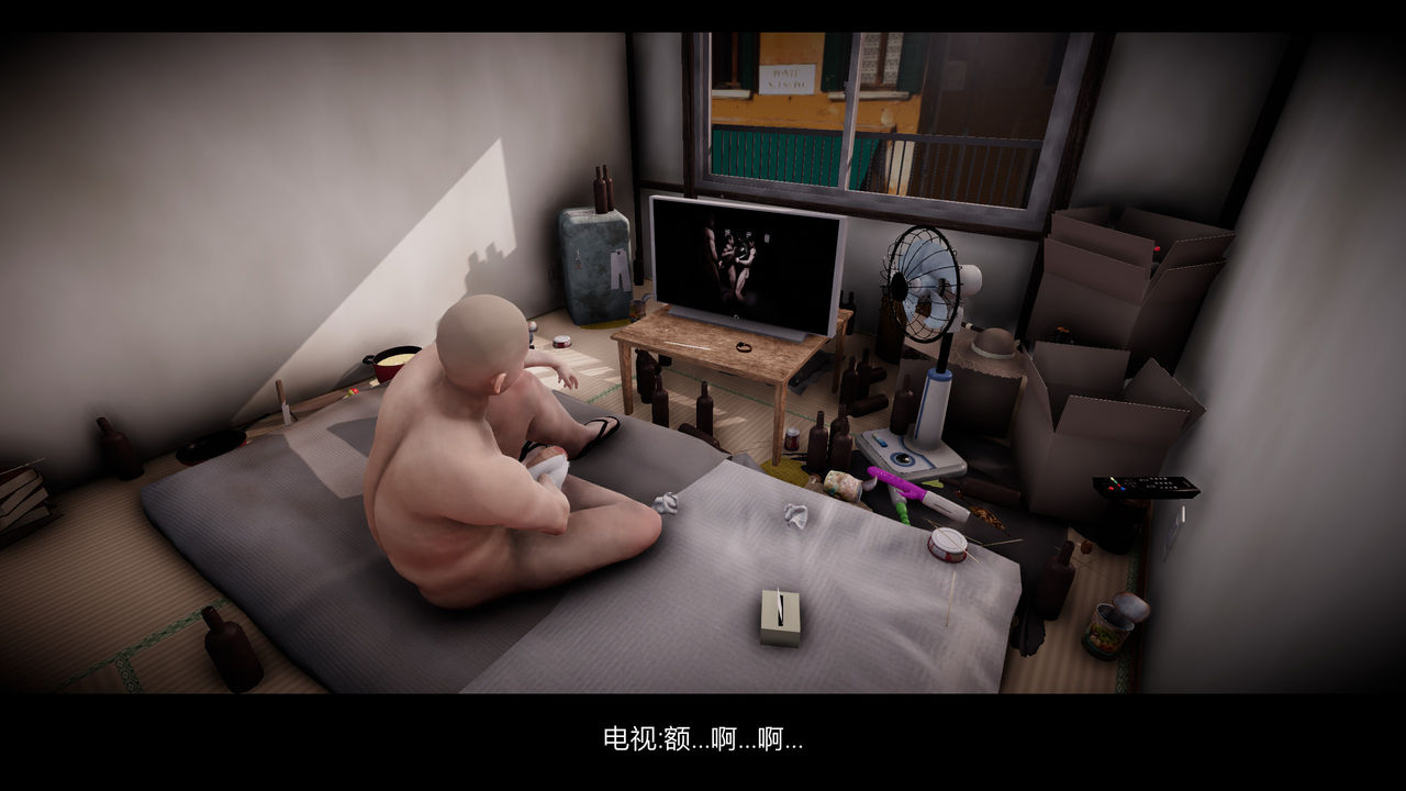 漫游狂想曲X image number 158