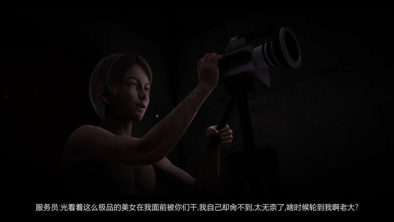 漫游狂想曲X image number 162