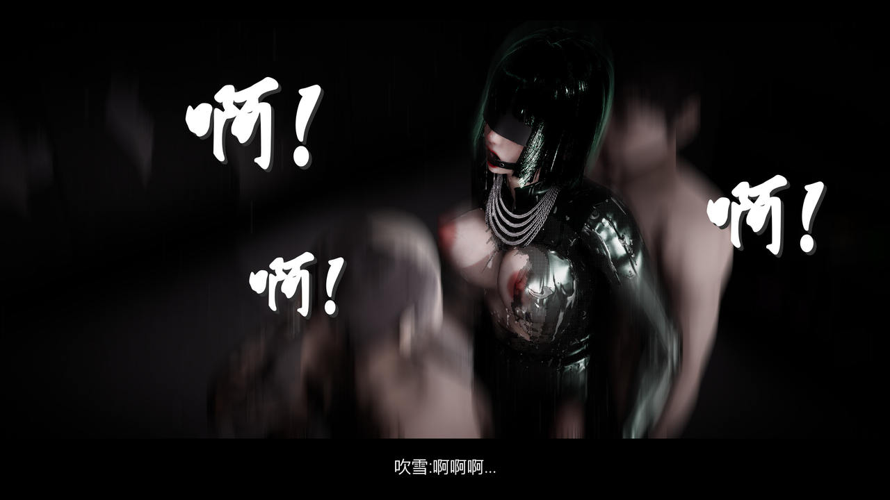 漫游狂想曲X image number 164