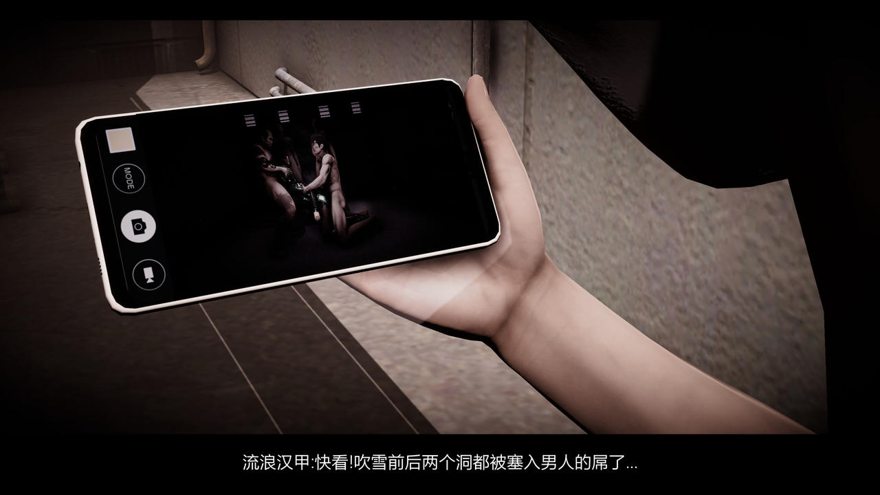 漫游狂想曲X image number 185