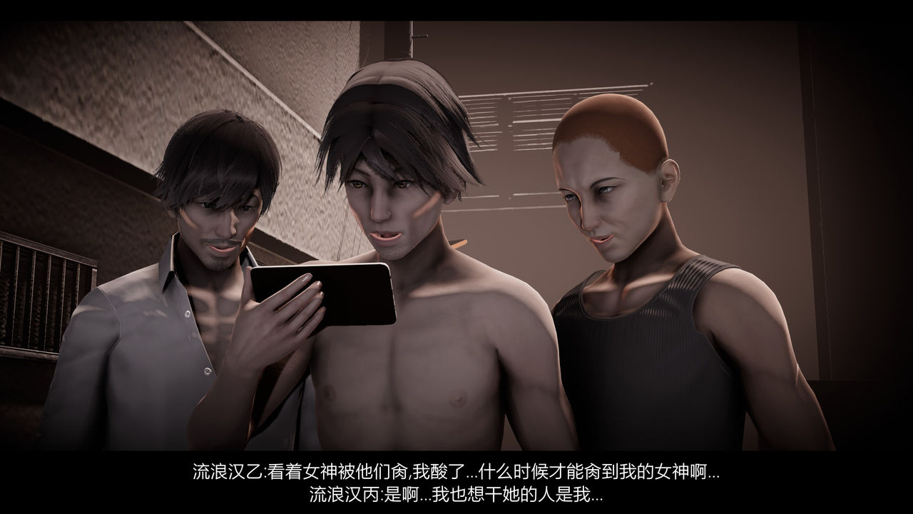 漫游狂想曲X image number 186