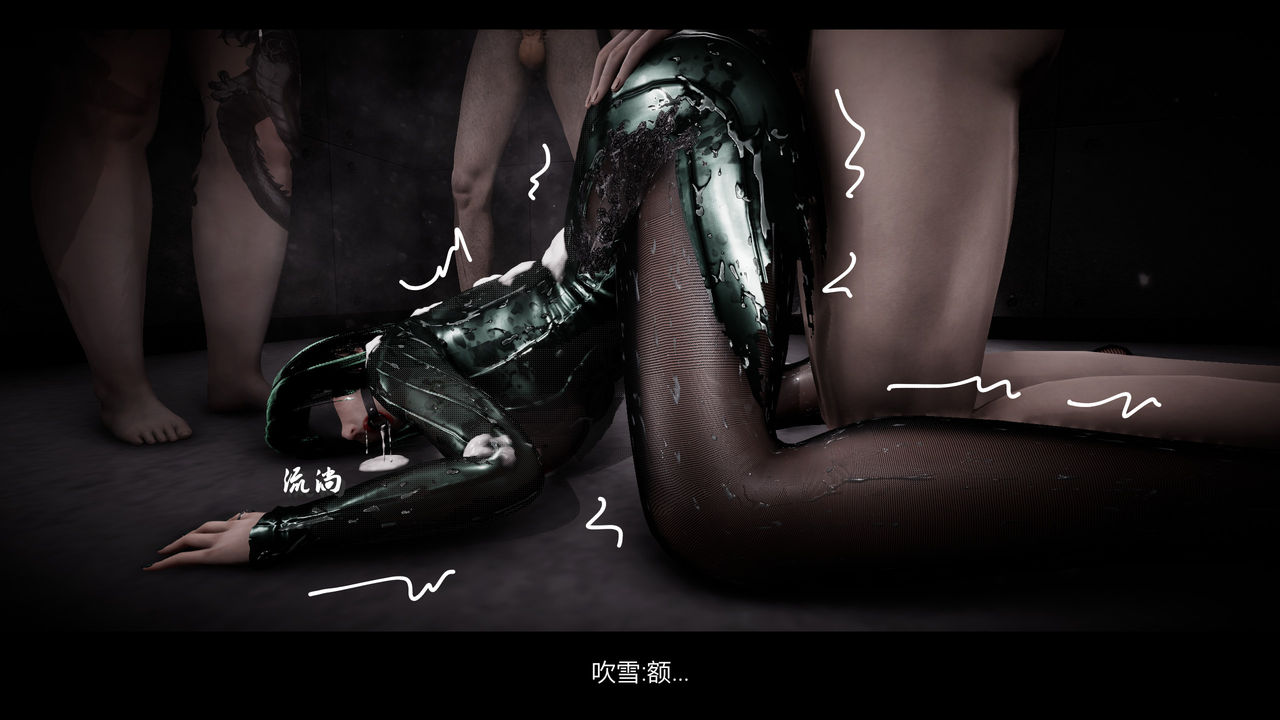 漫游狂想曲X image number 189