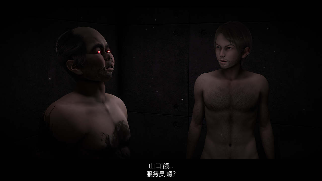 漫游狂想曲X image number 193