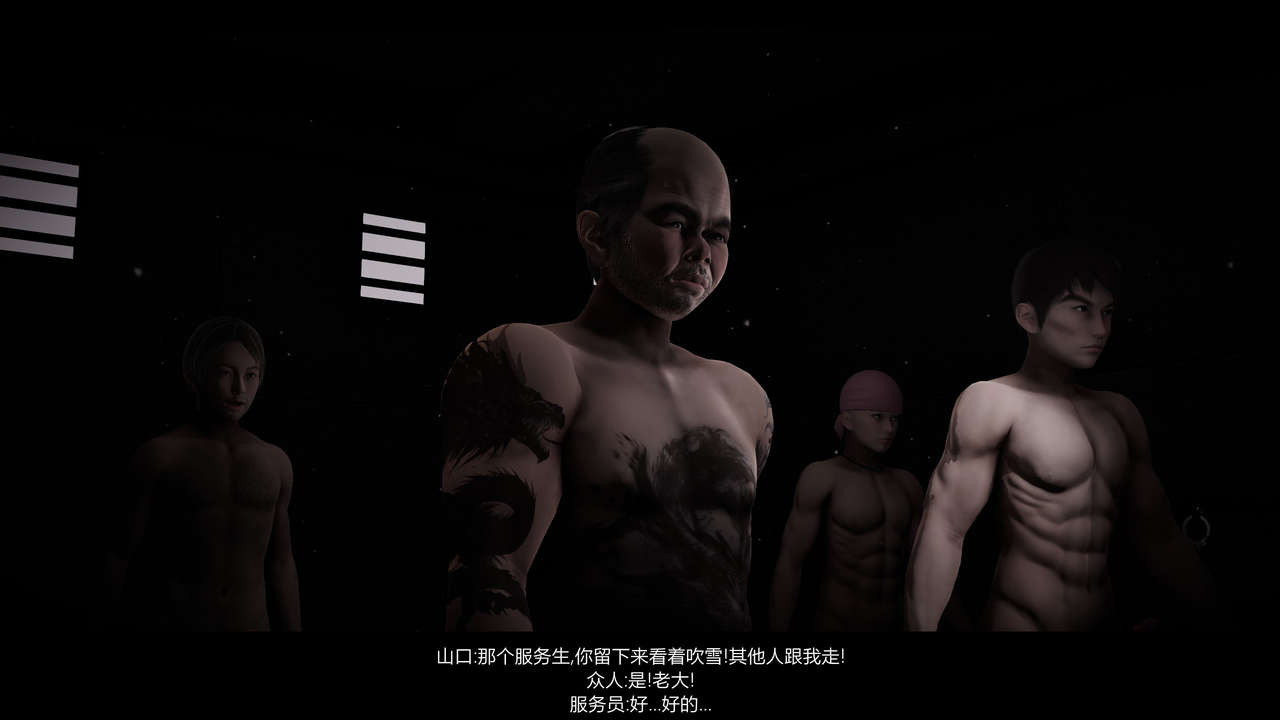 漫游狂想曲X image number 197