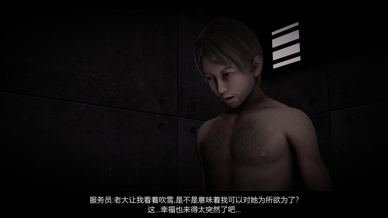 漫游狂想曲X image number 198