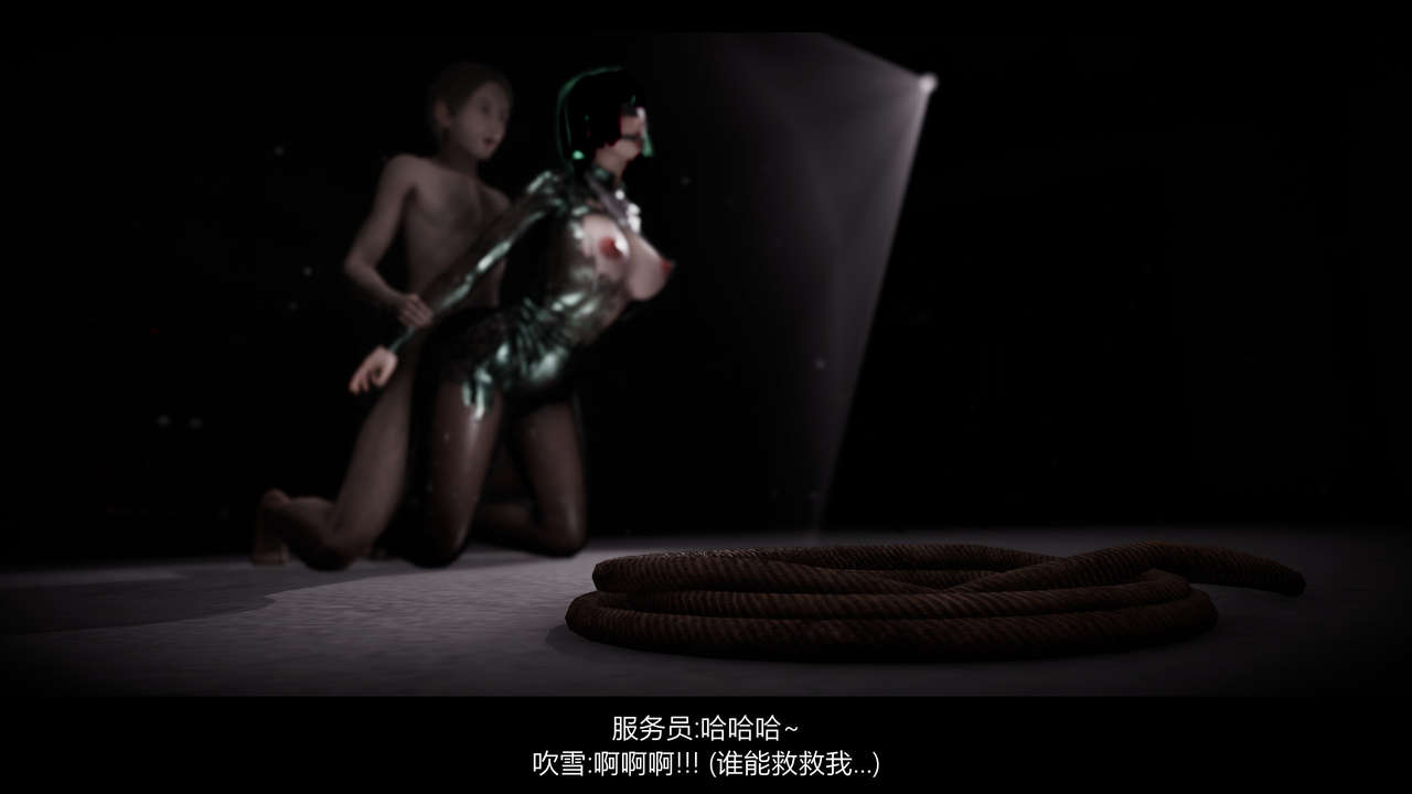 漫游狂想曲X image number 202