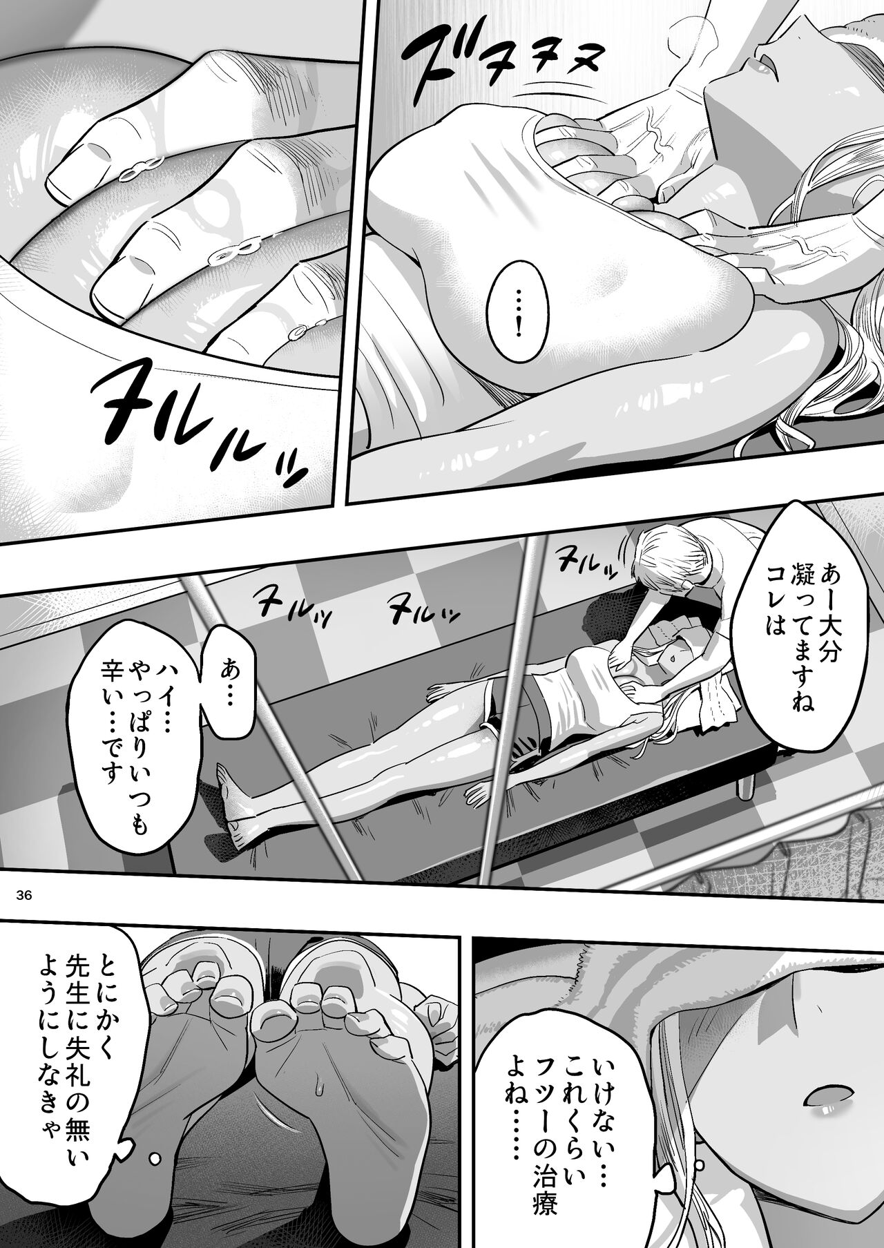 (C102) [Hito no Fundoshi (Yukiyoshi Mamizu)] Watashi ga Saki ni Suki datta noni Seitai. [Sample] image number 33