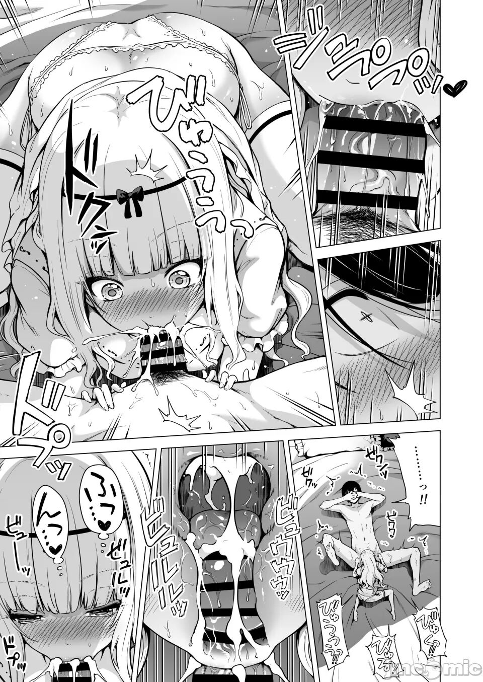 [Akatukiya (Akatuki Myuuto)] Boku ni shika Furenai Succubus Sanshimai ni Shiborareru Hanashi 2 ~Sanjo Lily Hen~ [Chinese] [X个人汉化] [Digital] numero di immagine  15