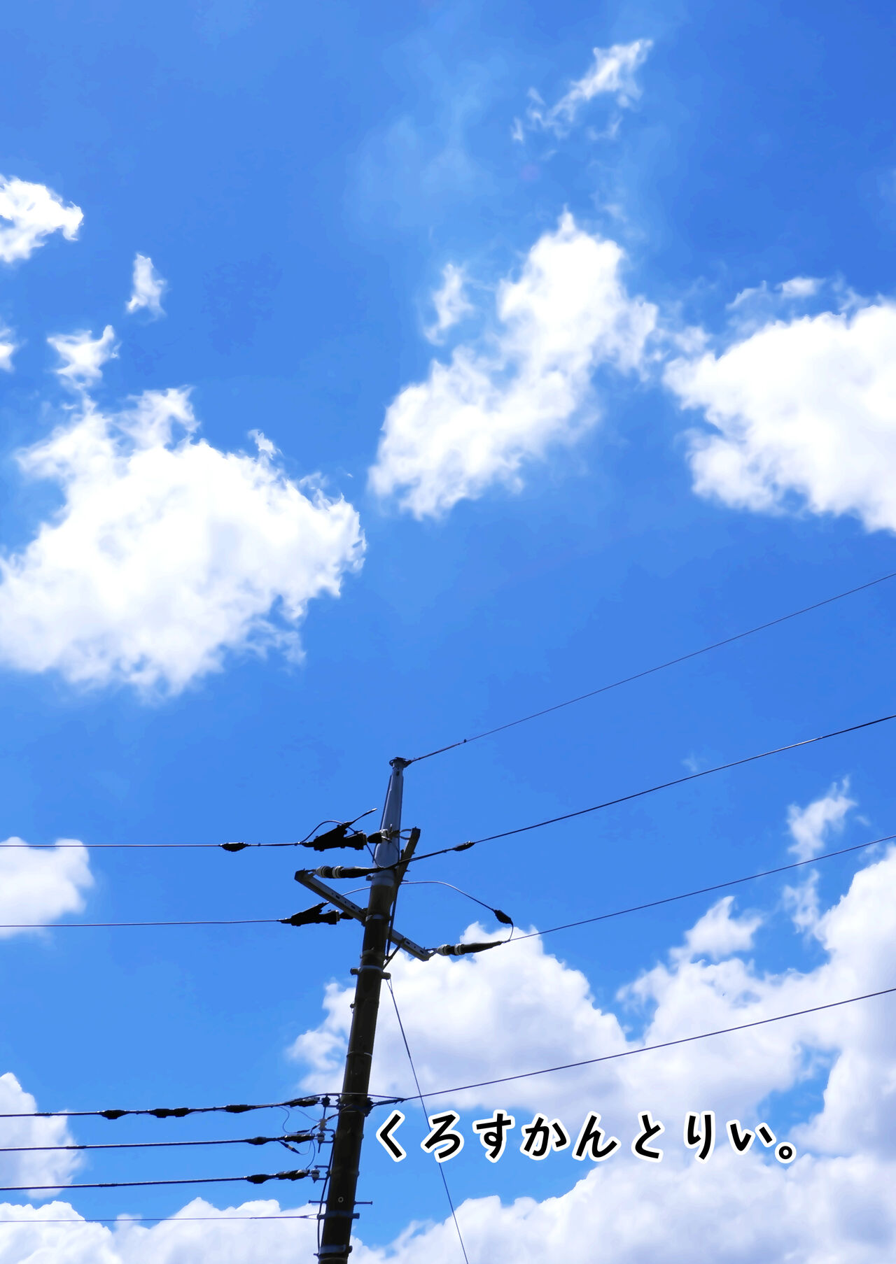 [Cross Country. (Kurokan)] Shirabete mimashita! Min'nano-sei jijou ~ kaisuiyoku-hen ~ [Chinese] [牛肝菌汉化] [Digital] 图片编号 44