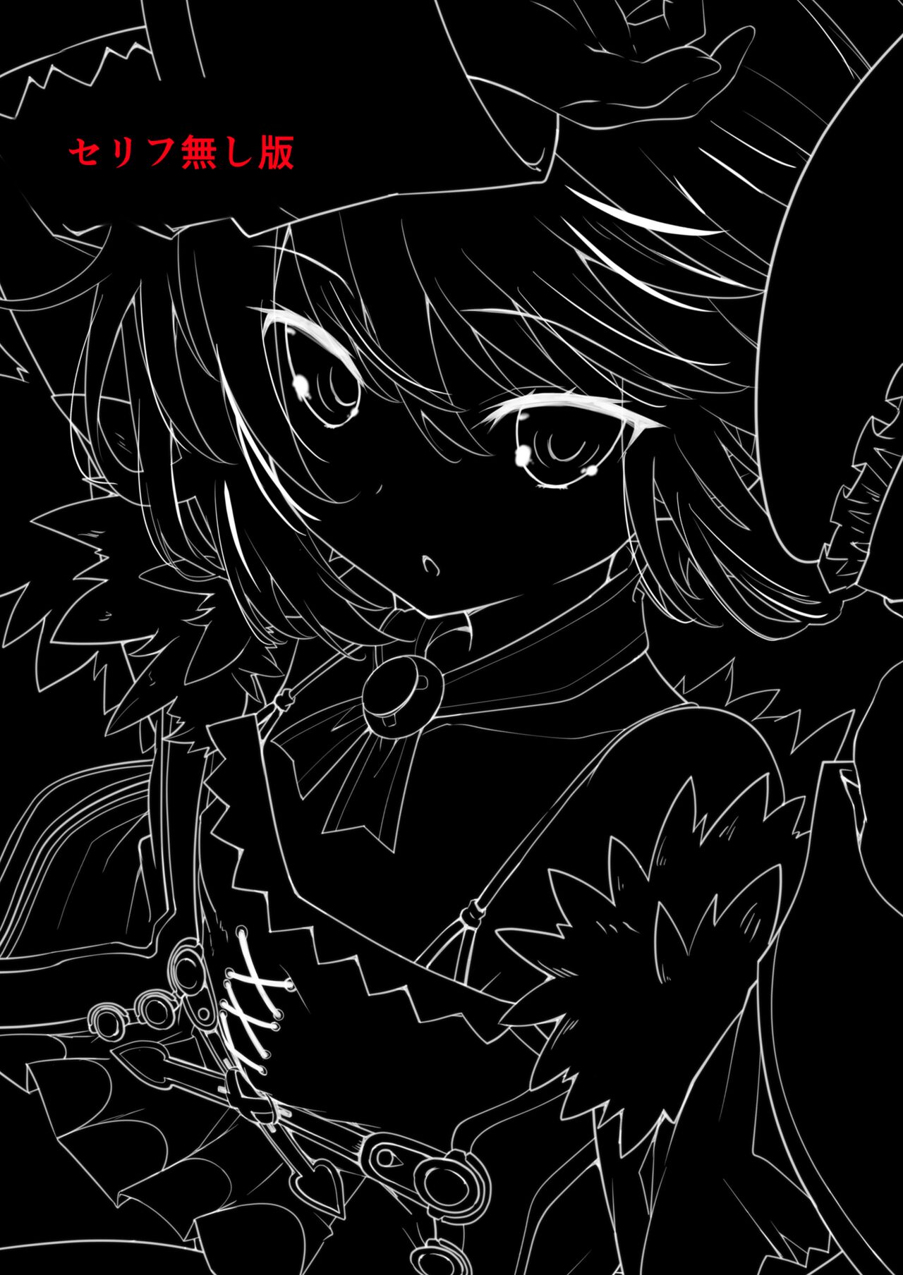 [イワシの部屋R (イワシR)] ショート漫画_ブラン編 (超次元ゲイム ネプテューヌ) [DL版] 6eme image