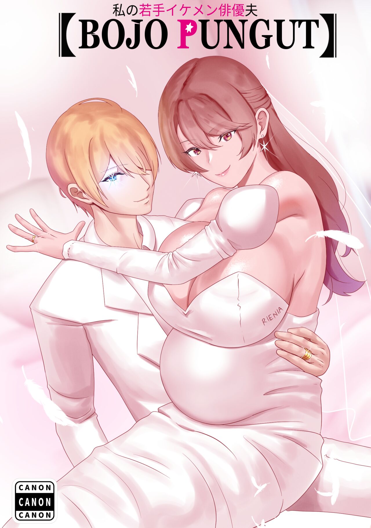 [rienia] ANAK PUNGUT (推しの子) image number 33