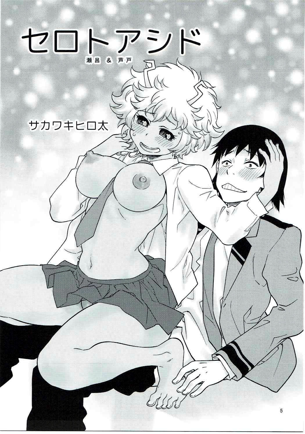 (C91) [HEADROOM (Sakawaki Herodai)] H ERO!! 2 -Side A(Ashido Mina)- Sakawaki Herodai Kojinshi (Boku no Hero Academia) [Portuguese-BR] 4eme image