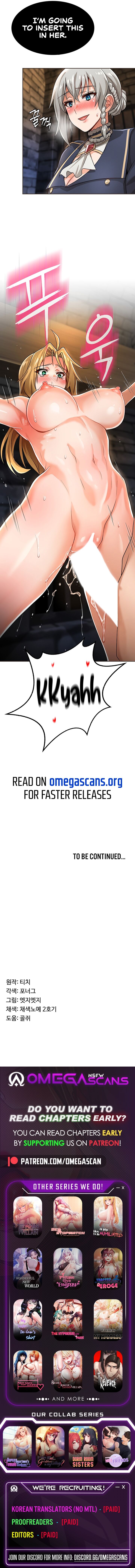 [Tichi & Phonehug & HH] Bought By The Demon Lord Before The Ending (1-34) [English] [Omega Scans] [Ongoing] 이미지 번호 90