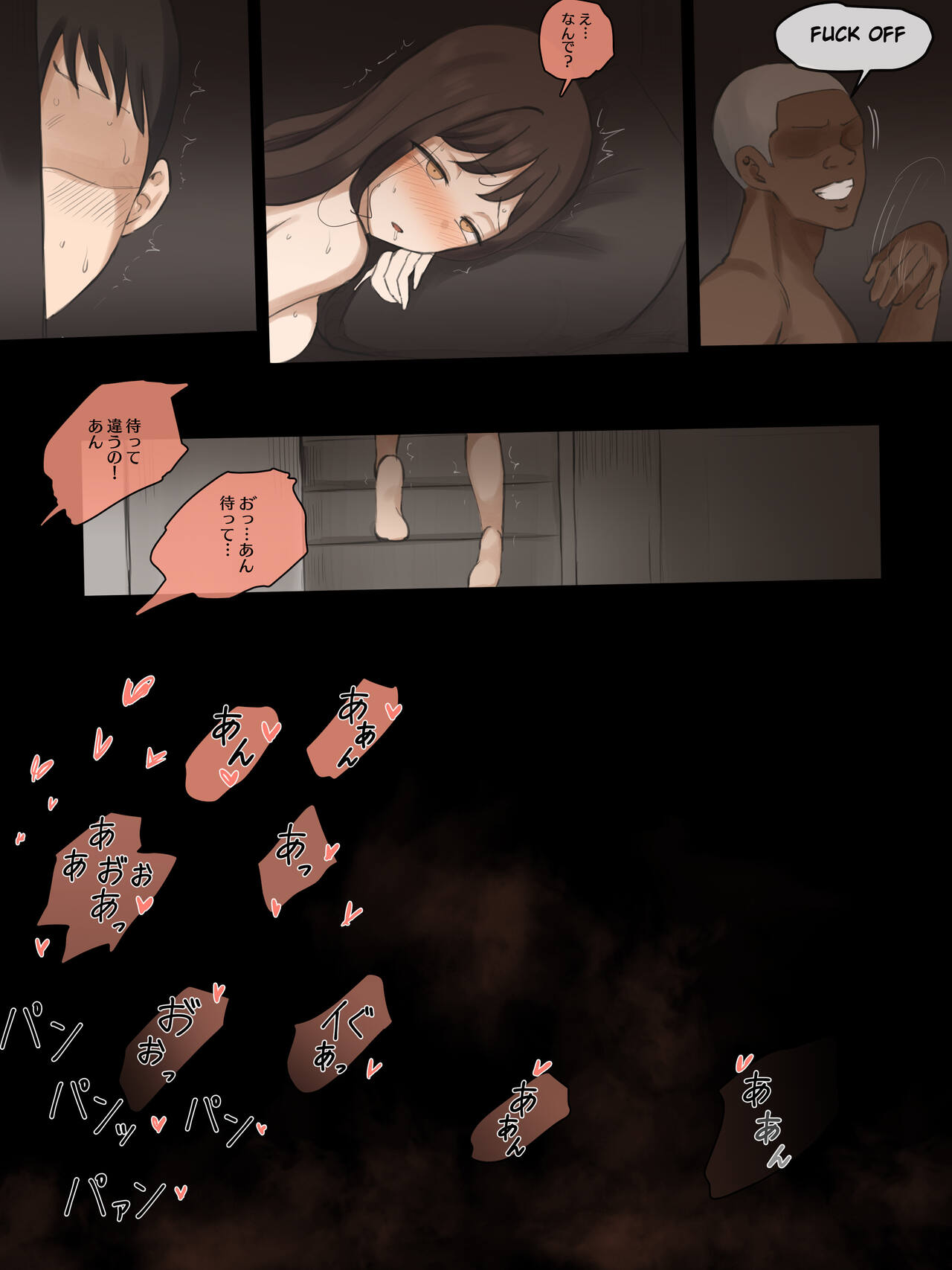 [laliberte] X-BOYFRIEND [Decensored] 28eme image