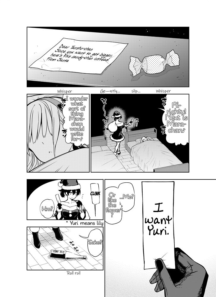 [Kawakami Masaki] Futanari no Elf (English) 图片编号 55