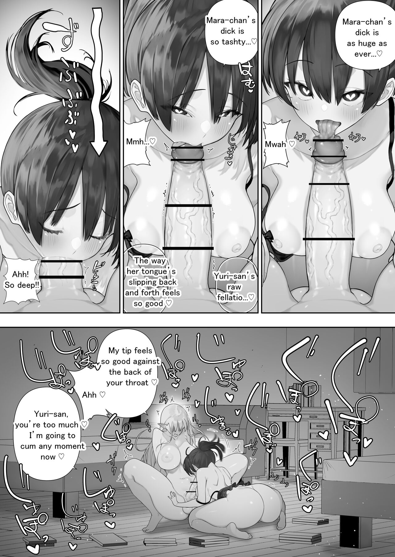 [Kawakami Masaki] Futanari no Elf (English) 图片编号 199