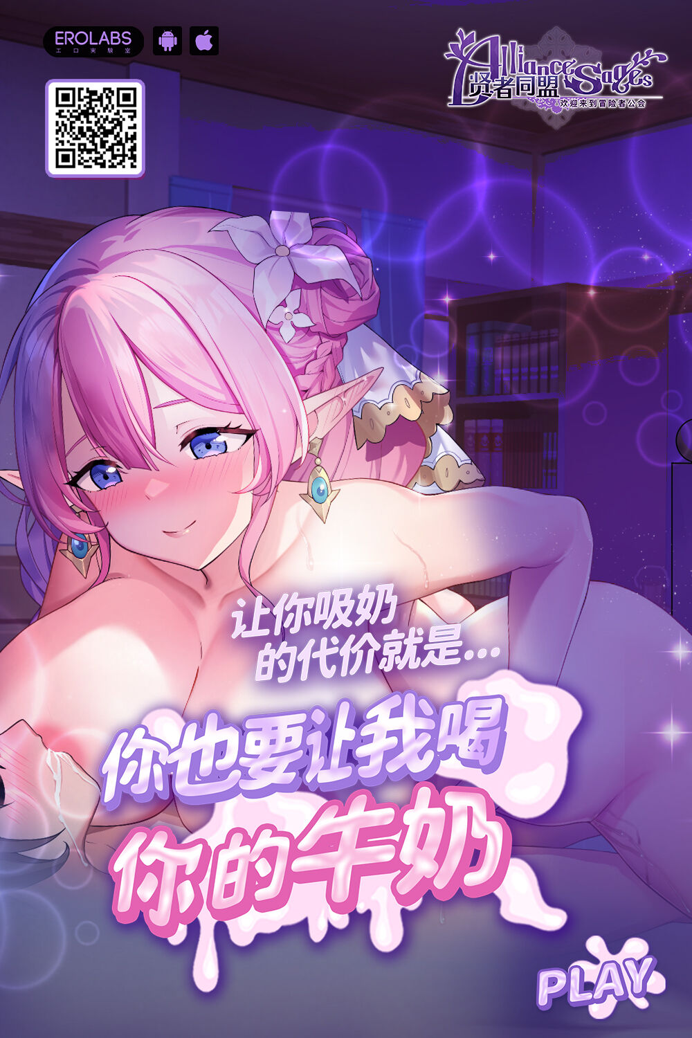 [LAMINARIA (Shiokonbu)] Nonohara Yuka no Voice Drama Himitsu no Haishin [Chinese] imagen número 23