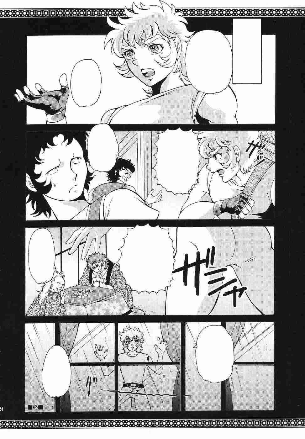 athena Tyugar (french) Bildnummer 21