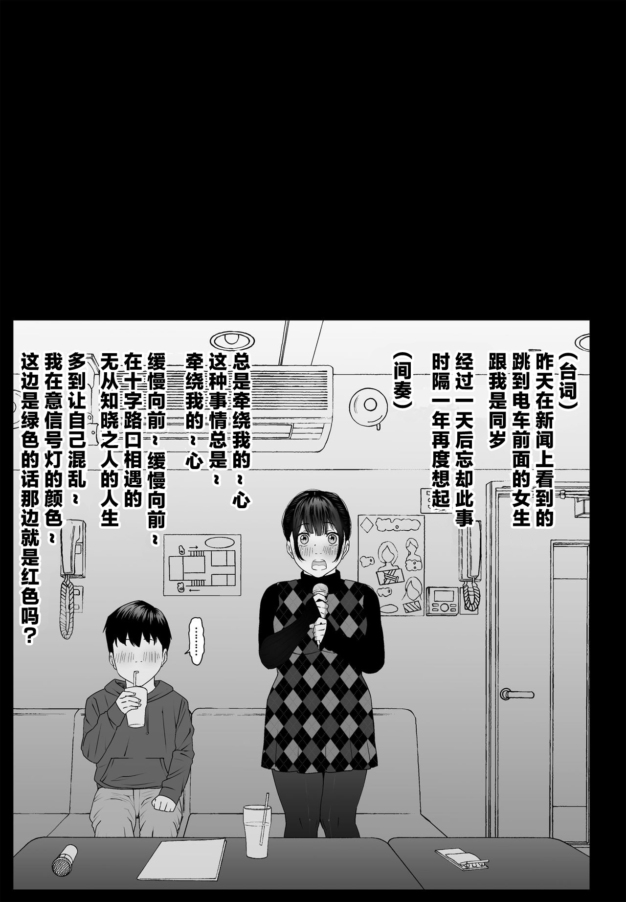 [MHO site MHO] Konnichiwa Leotard | 早上好紧身衣同学 [Chinese] 图片编号 41