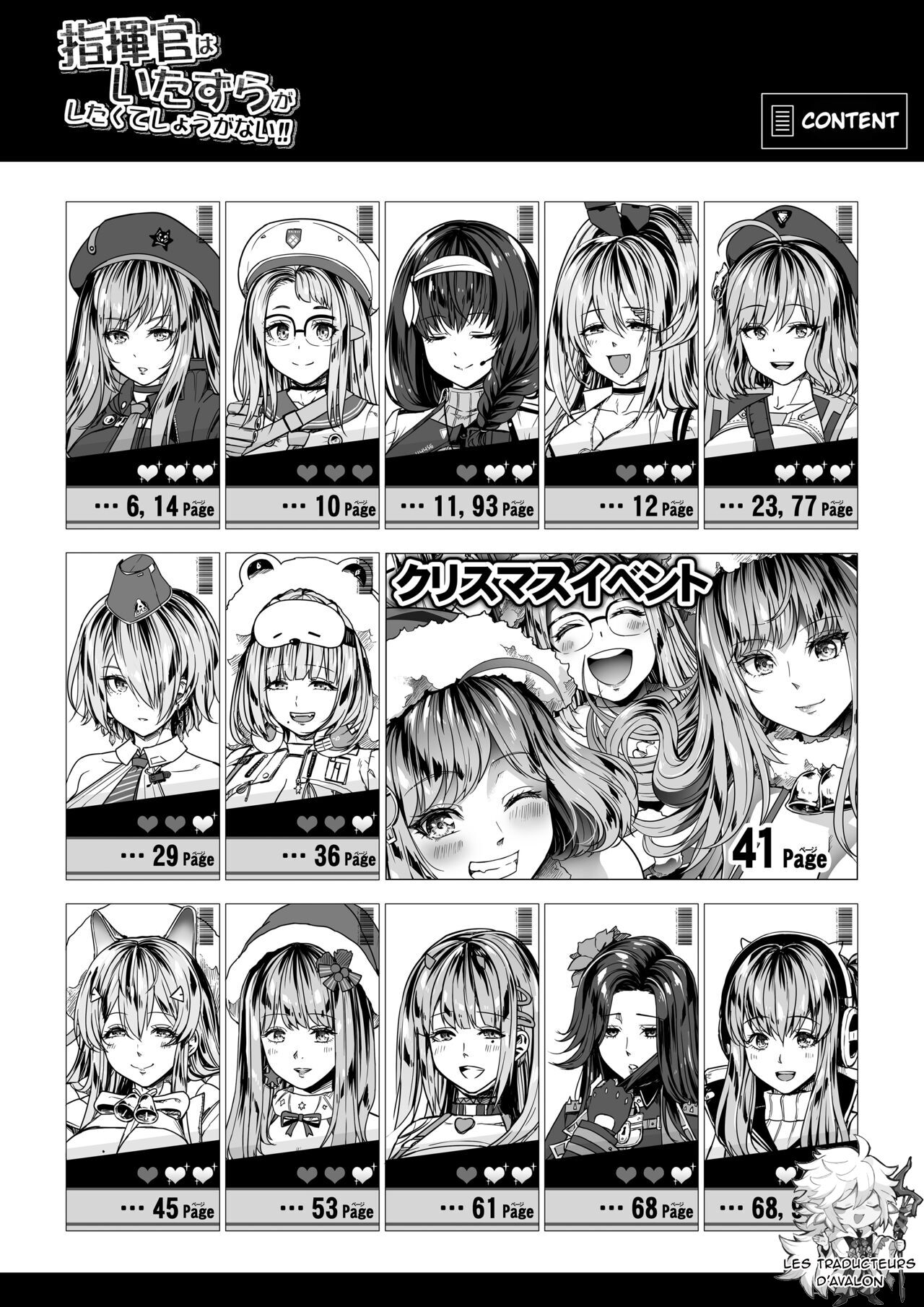 [Road=Road=] Shikikan wa Itazura ga Shitakute Shouganai!! ver2.0 (NIKKE: The Goddess of Victory) [French] [Northface] image number 3