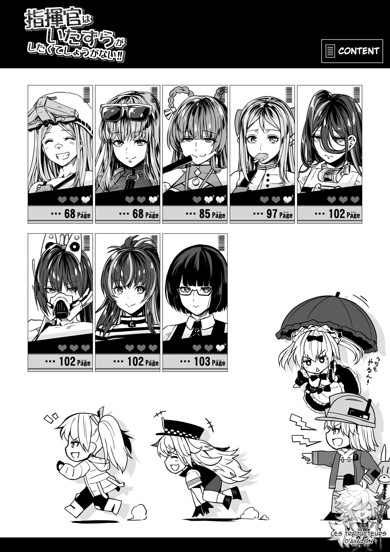 [Road=Road=] Shikikan wa Itazura ga Shitakute Shouganai!! ver2.0 (NIKKE: The Goddess of Victory) [French] [Northface] image number 4