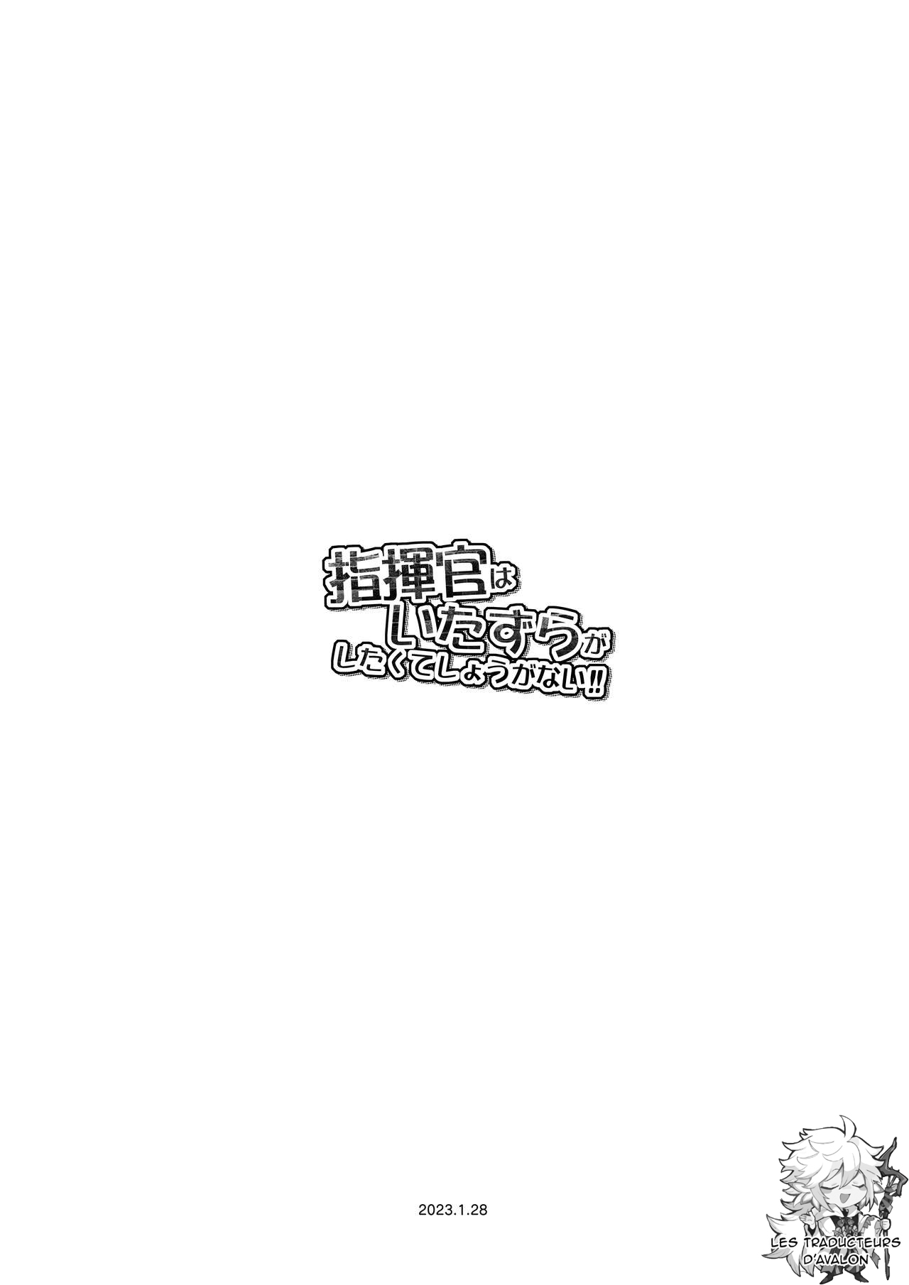 [Road=Road=] Shikikan wa Itazura ga Shitakute Shouganai!! ver2.0 (NIKKE: The Goddess of Victory) [French] [Northface] image number 113