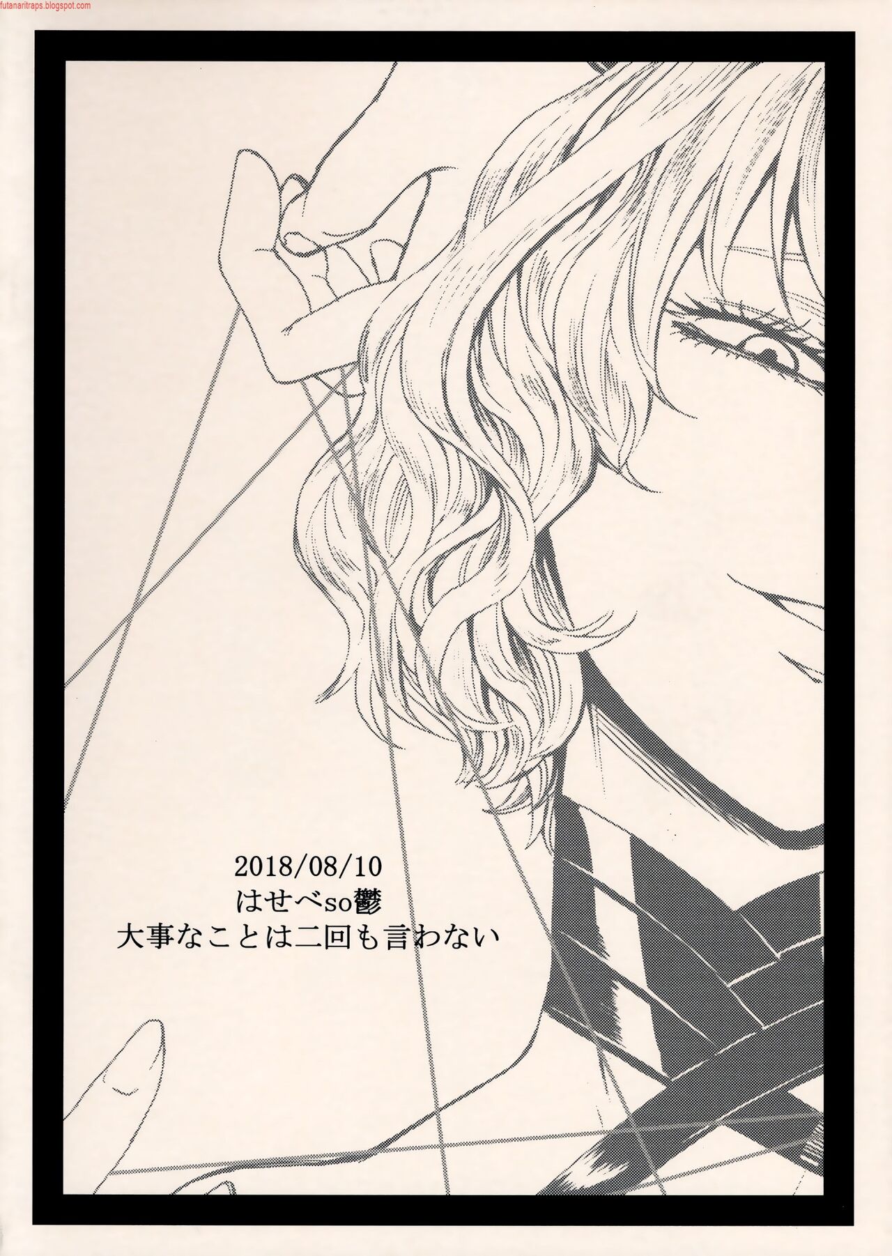 (C94) [Daiji na Koto wa Nikai mo Iwanai (Hasebe soutsu)] Alice no Ikiningyou (Touhou Project) [Spanish] [Bananare22] 30eme image