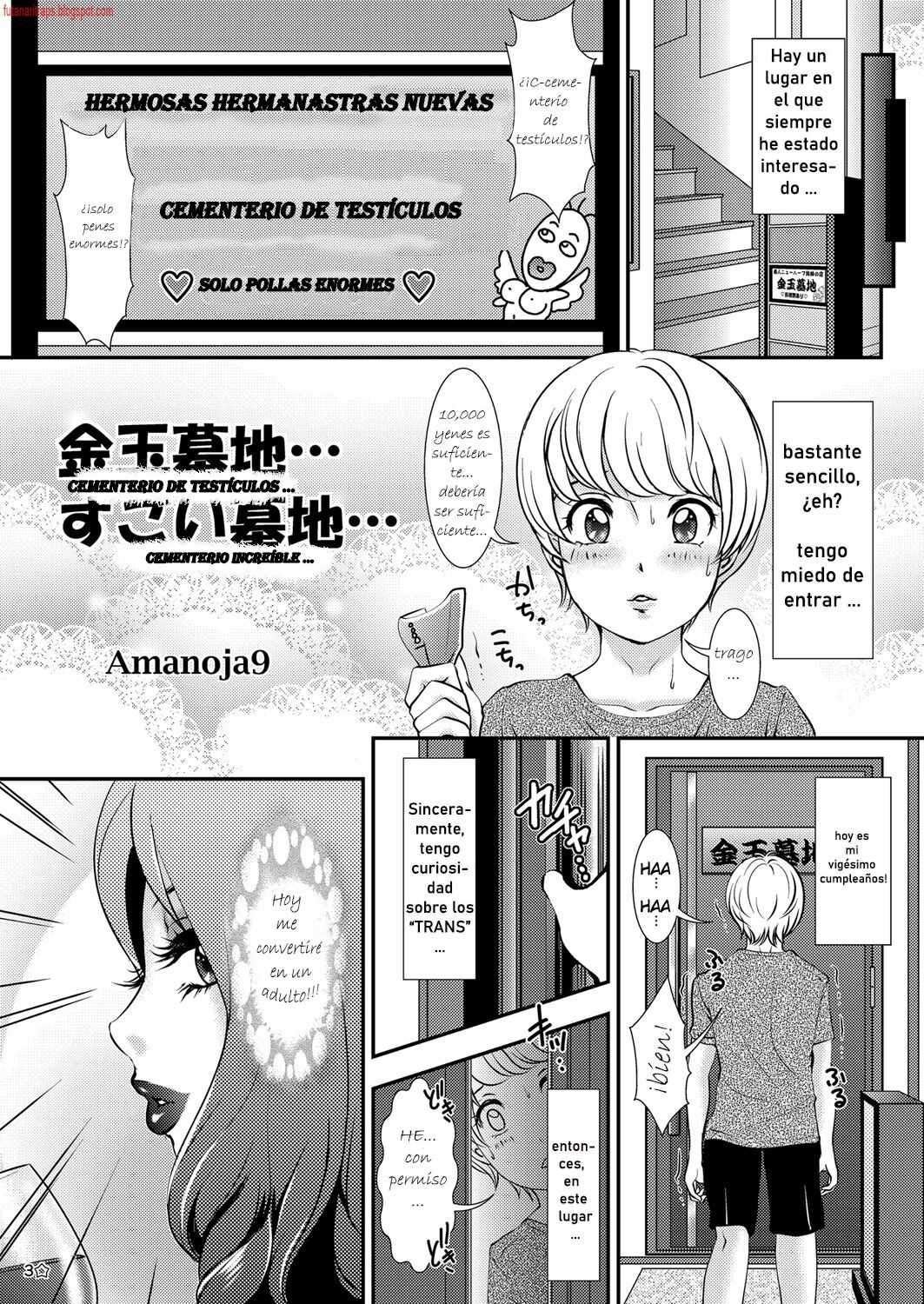 [A-mania9's (Amanoja9)] BEHAVIOUR+11 ~Onee-sama no Ana, Sugoi Ana~ [Spanish] [Bananare22] [Digital] 이미지 번호 3