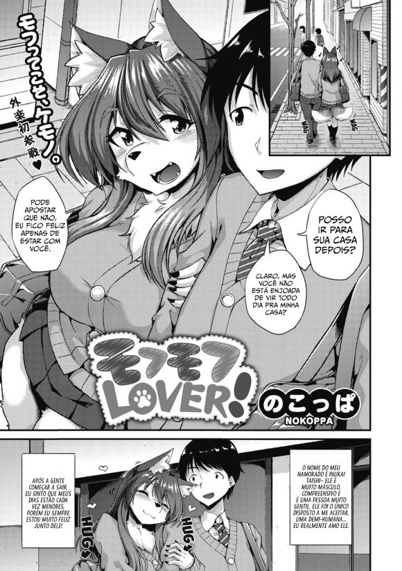 [Nokoppa] Mofumofu Lover! (COMIC GAIRA Vol. 06) [Portuguese] 图片编号 1