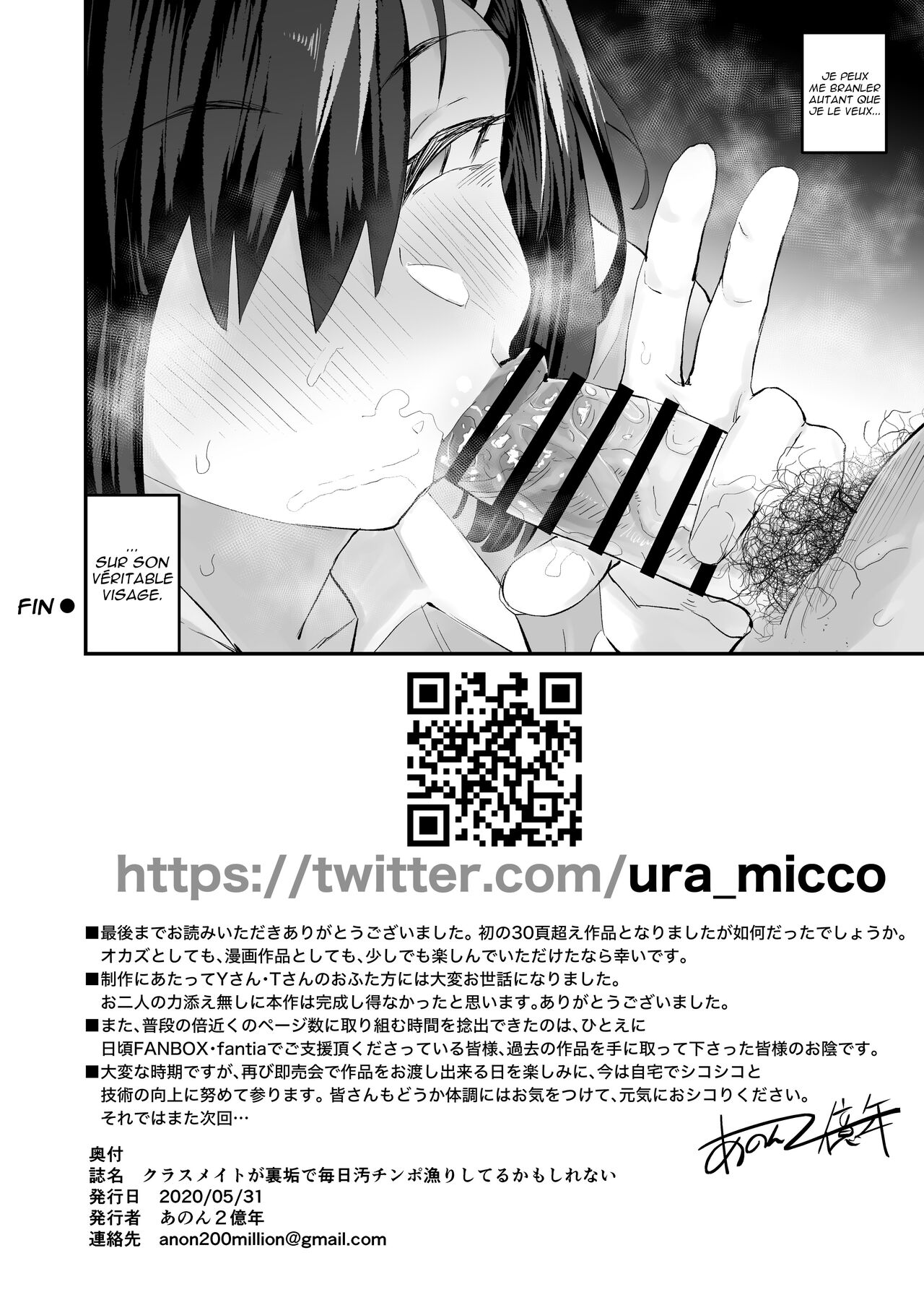 [Anon's Flood Myth (Anon 2-okunen)] Classmate ga Uraaka de Mainichi Ochinpo Asari Shiterukamoshirenai | Ma camarade de classe surfe sur le Net pour trouver des verges dégueulasses [French] [Digital] 이미지 번호 37