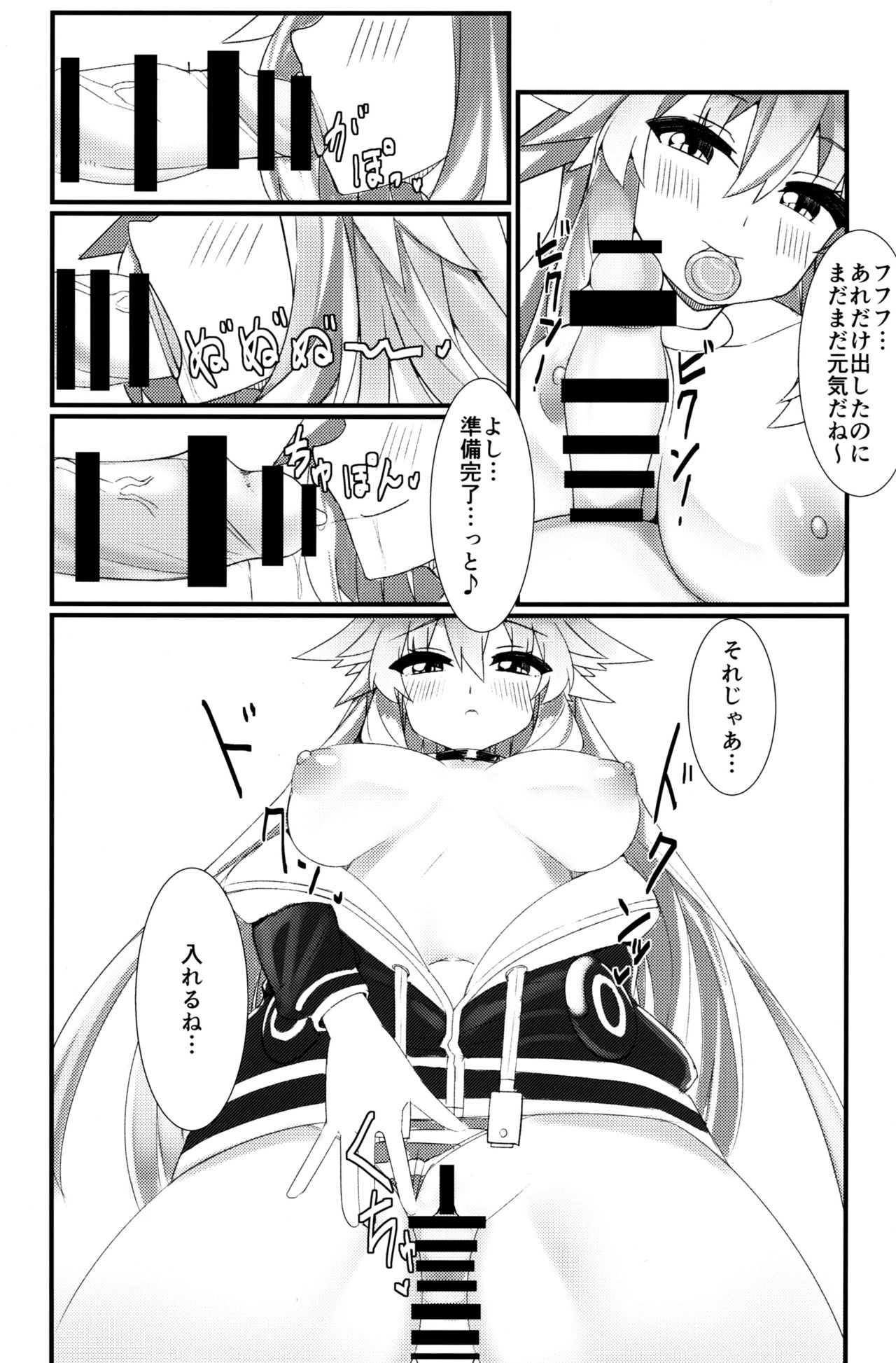 (COMIC1☆16) [Chokusen Ikki (Dura)] Docchi no Neptunia SHOW! (Hyperdimension Neptunia) Bildnummer 14