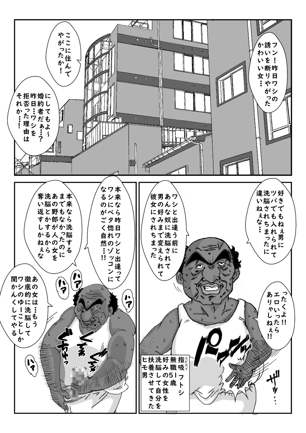 Alice Blood Bildnummer 5