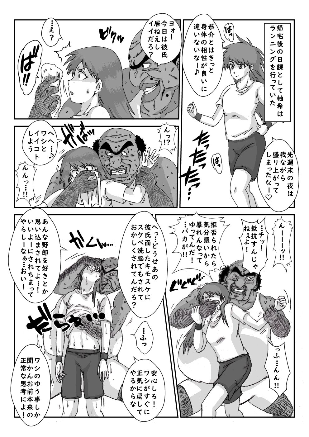 Alice Blood Bildnummer 6