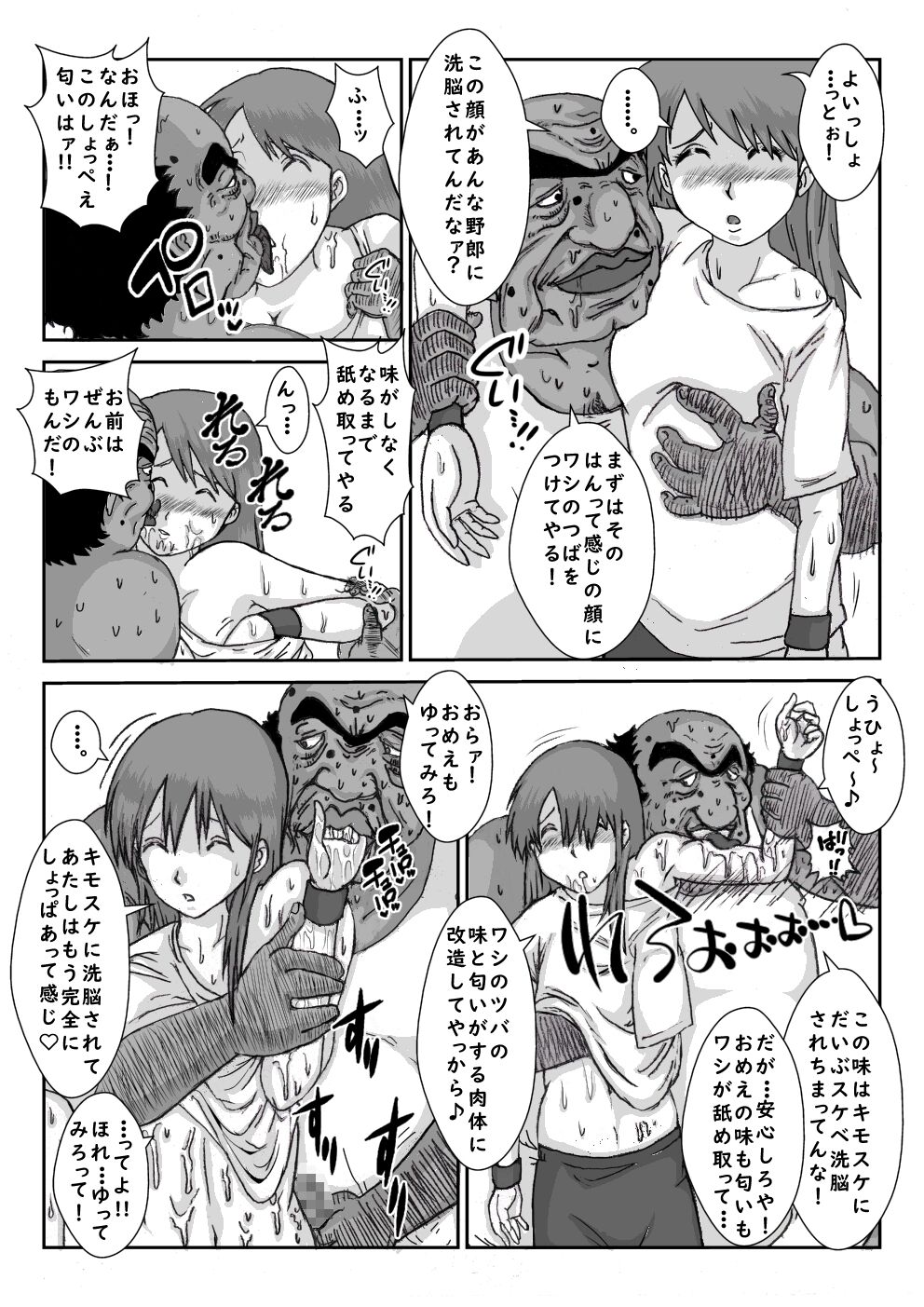 Alice Blood Bildnummer 7