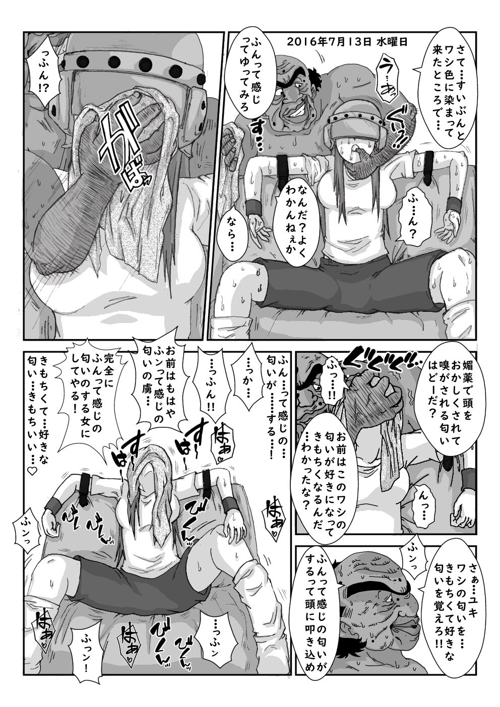 Alice Blood Bildnummer 13