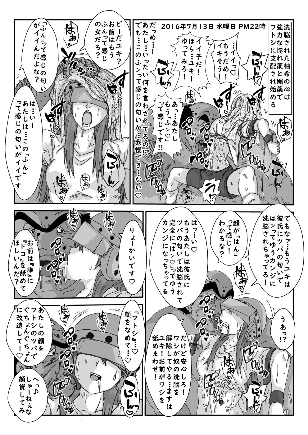 Alice Blood Bildnummer 14