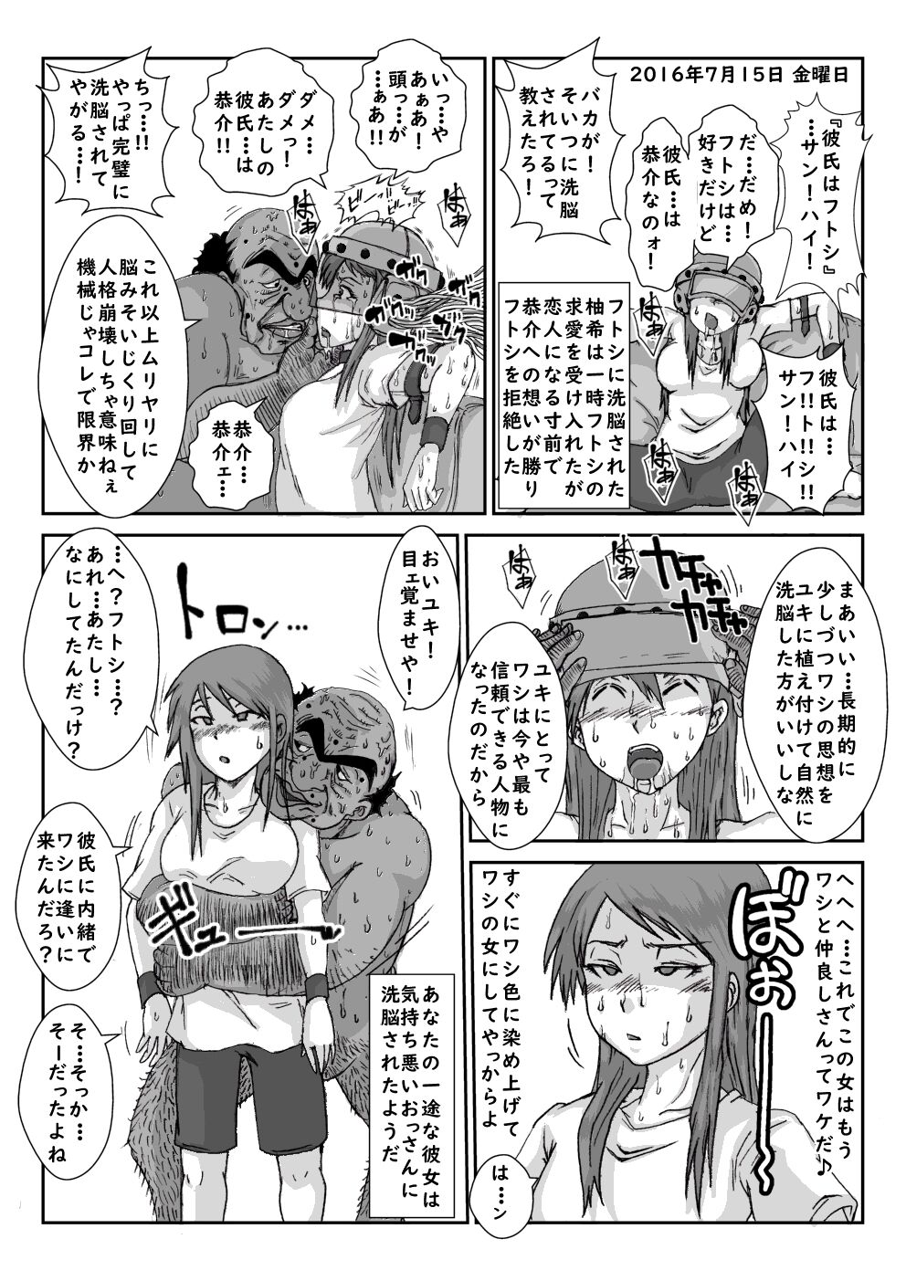 Alice Blood Bildnummer 16