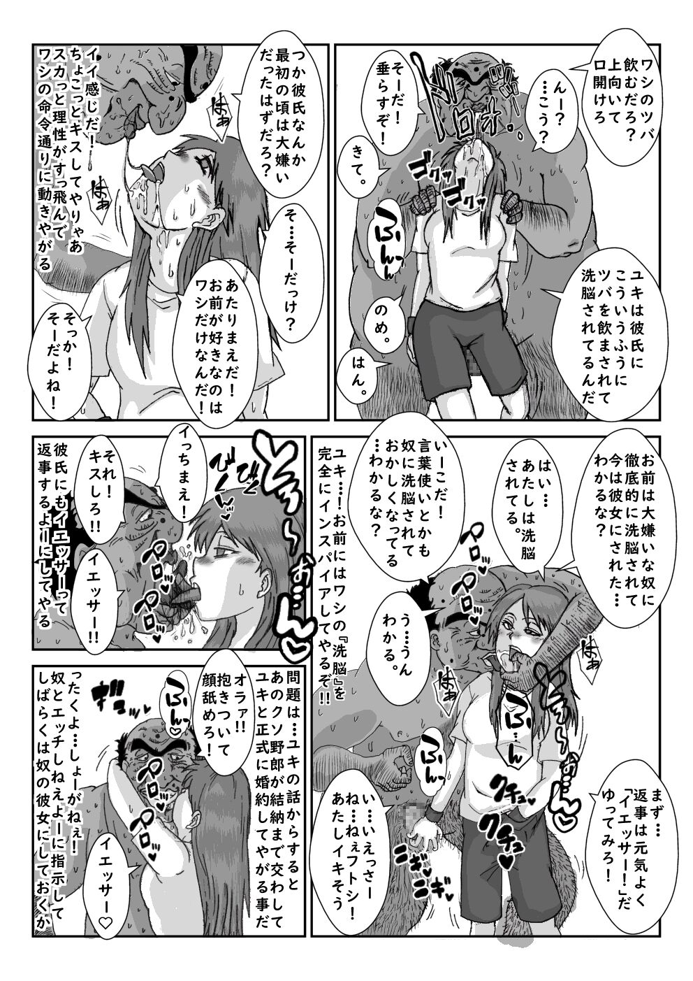 Alice Blood Bildnummer 18