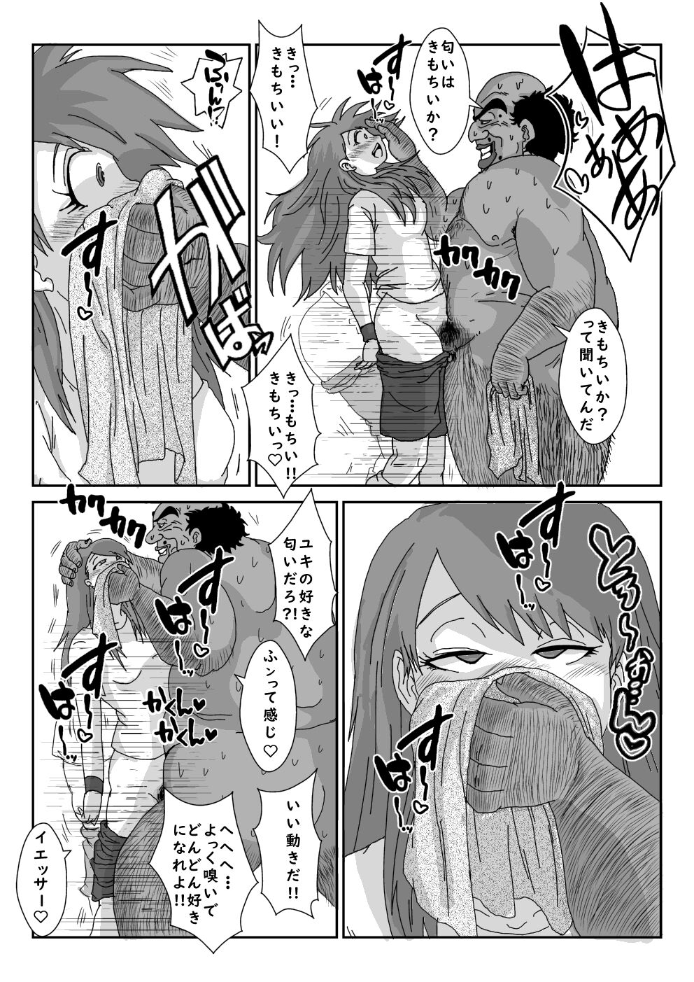 Alice Blood Bildnummer 20