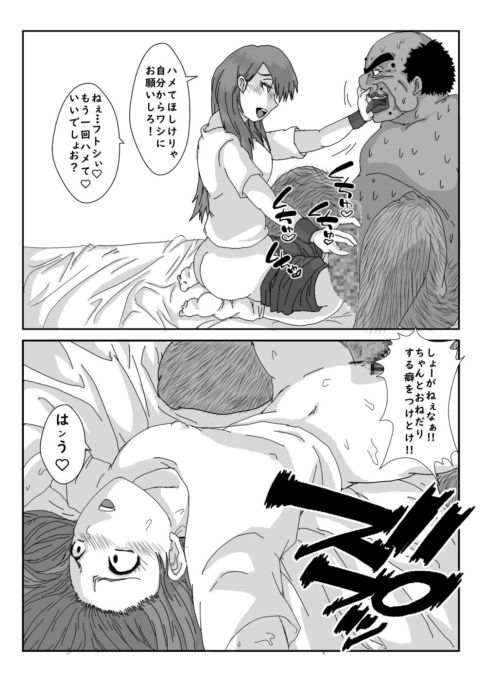 Alice Blood Bildnummer 22