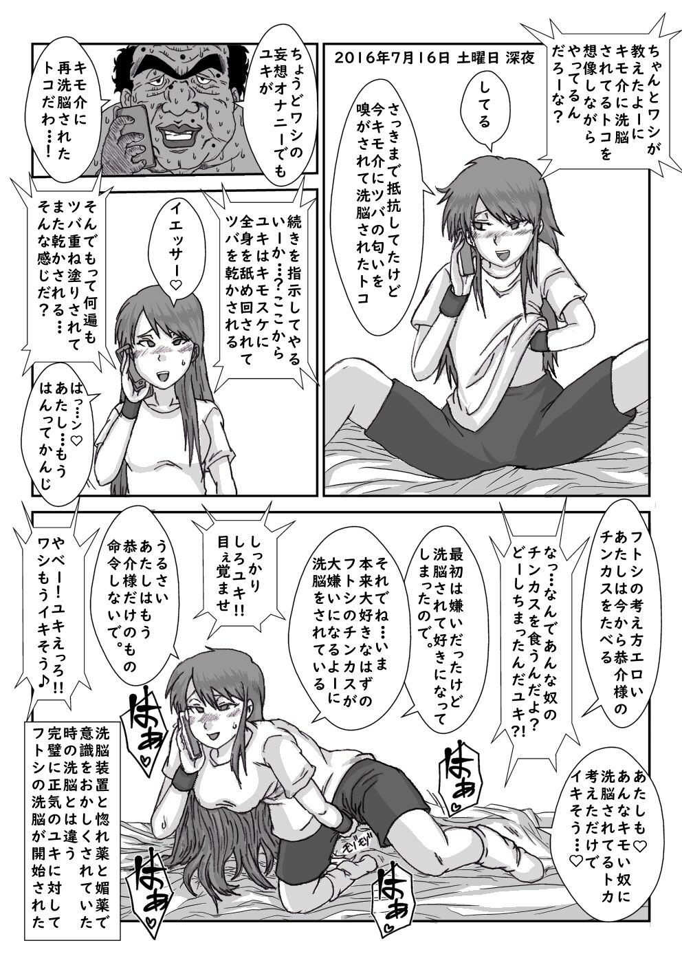 Alice Blood Bildnummer 26