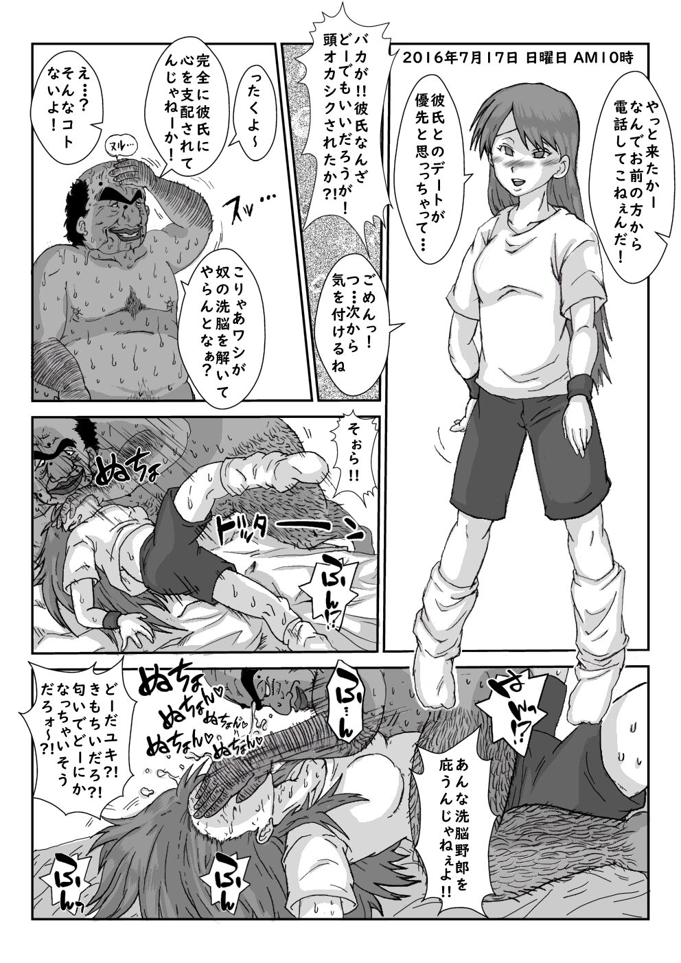 Alice Blood Bildnummer 28