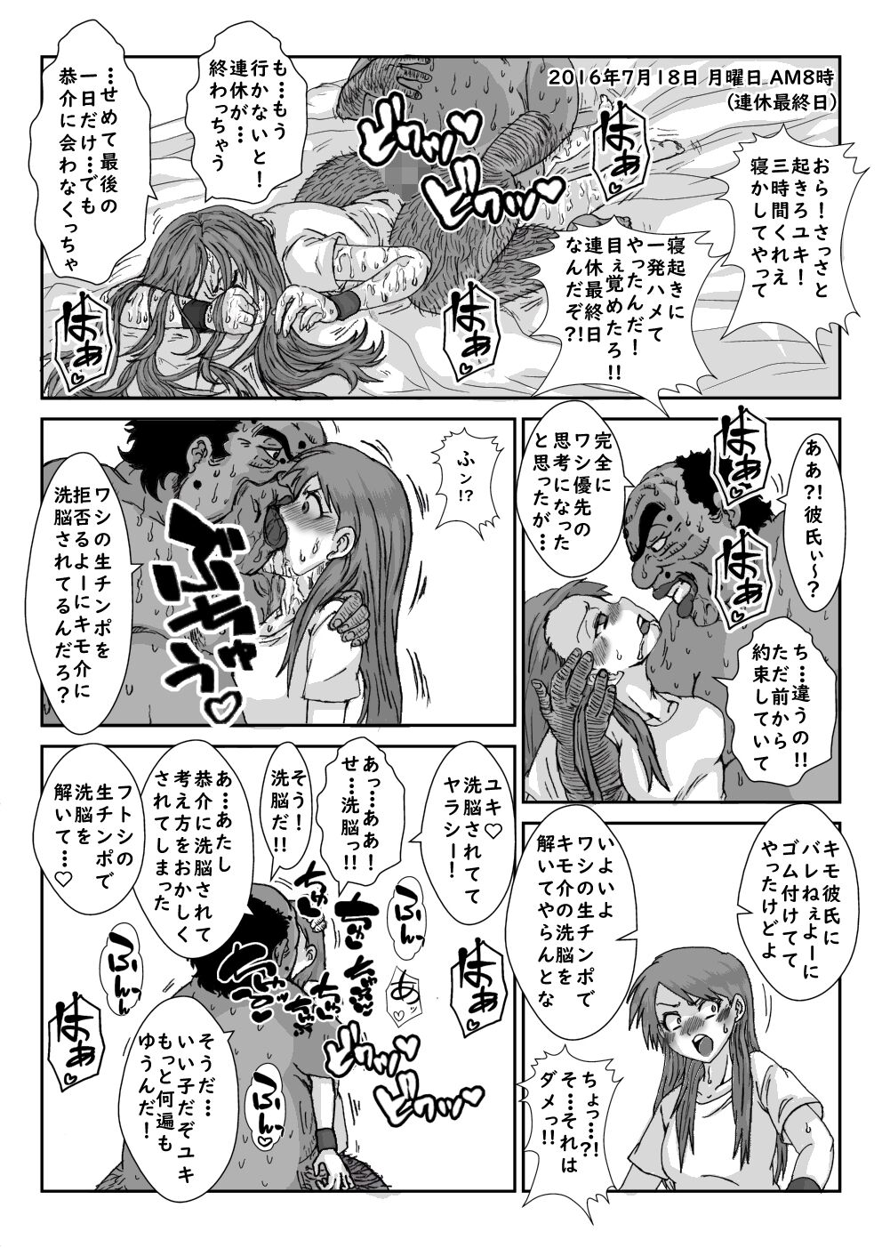 Alice Blood Bildnummer 32