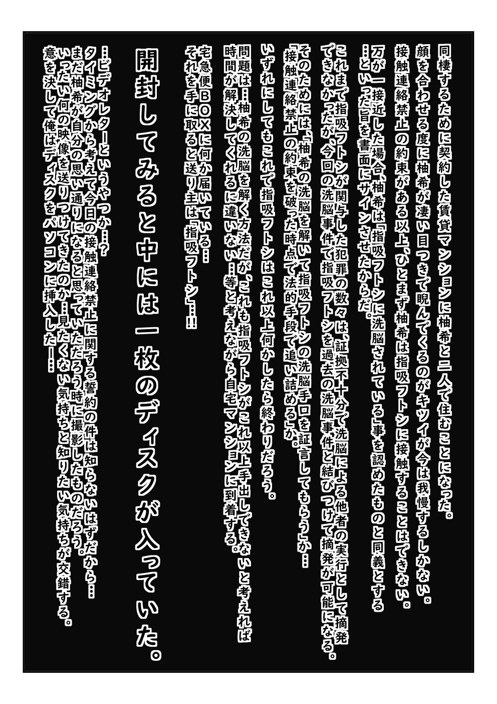 Alice Blood Bildnummer 42